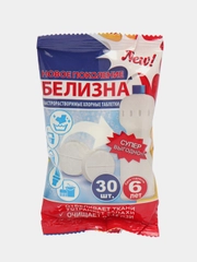 Белизна, хлорные таблетки 30 шт