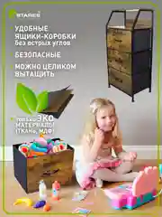 Комод для вещей для узких проходов Estares COMMOD WOOD-I 3F-3D-BROWN-440X290X920 ,3 ящика