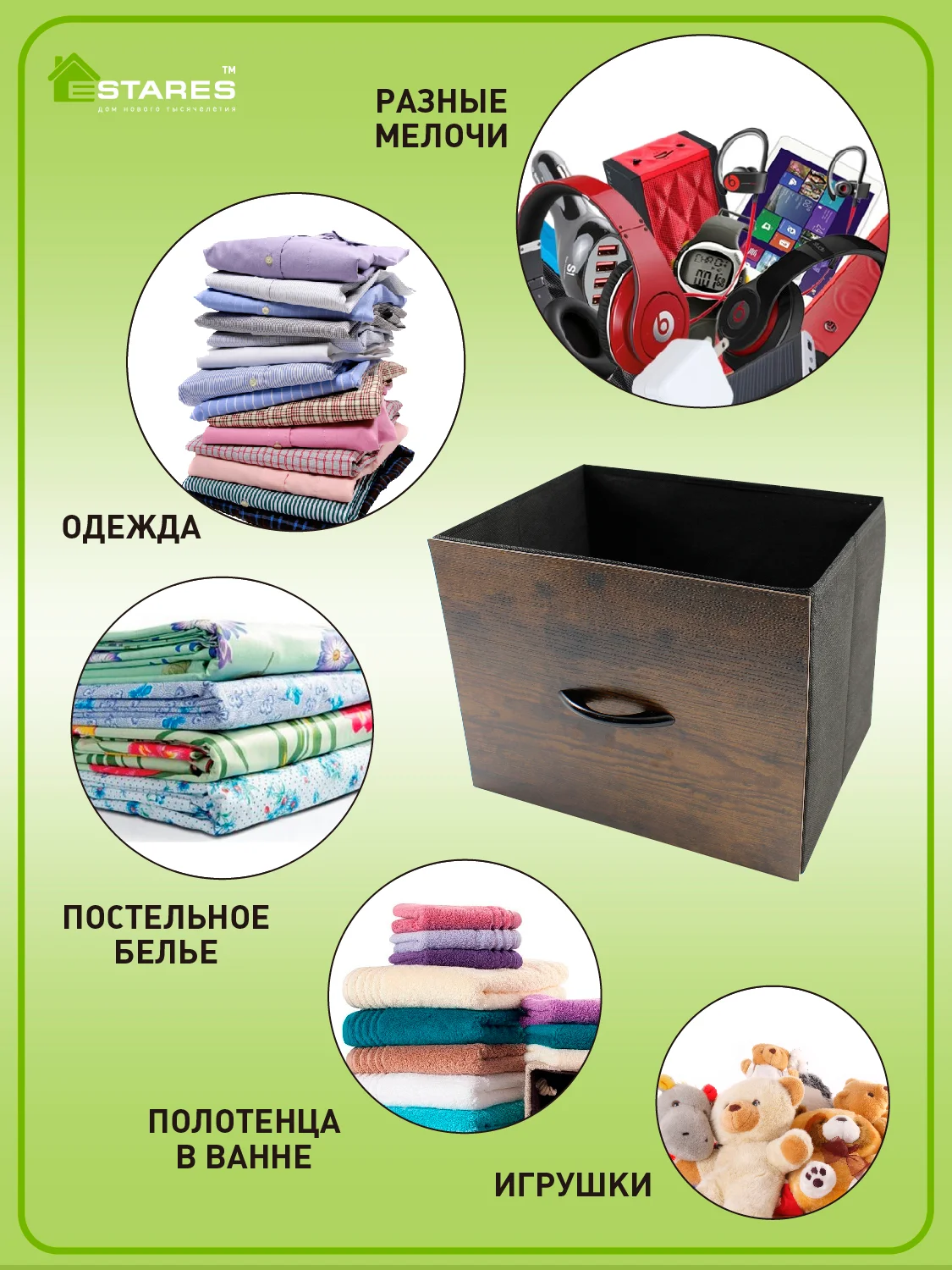 Комод для вещей для узких проходов Estares COMMOD WOOD-I 3F-3D-BROWN-440X290X920 ,3 ящика