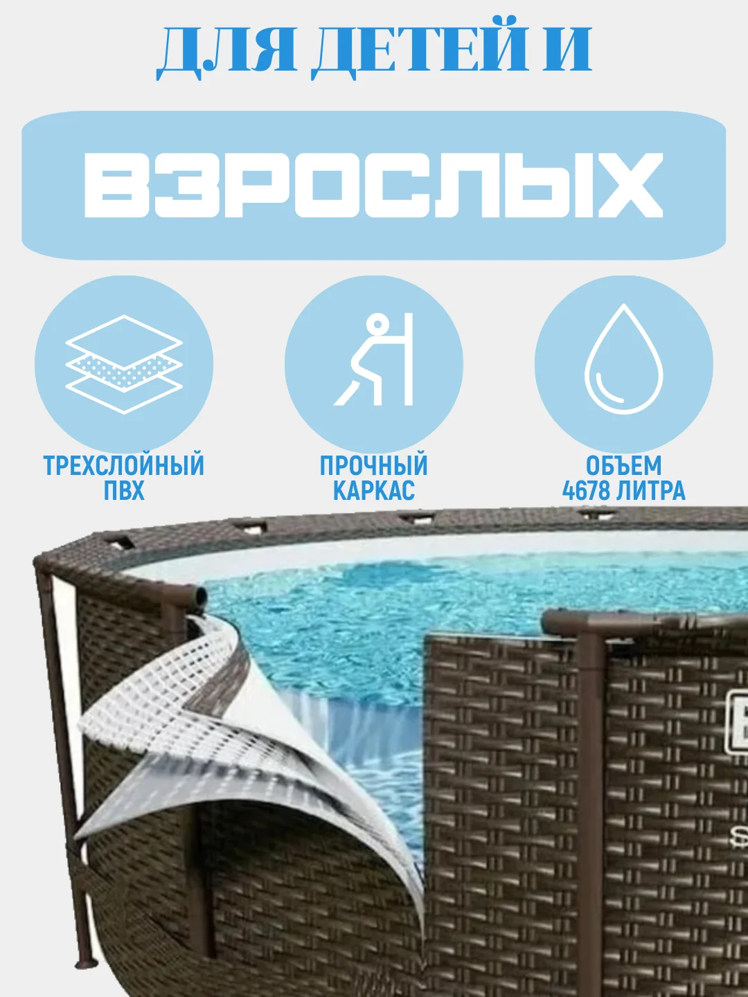 Каркасный бассейн Bestway Steel pro 305 х 76 см цвета ротанг