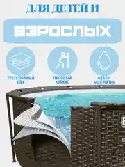 Каркасный бассейн Bestway Steel pro 305 х 76 см цвета ротанг