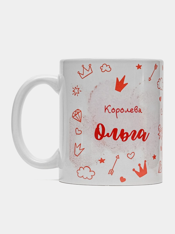 Кружка именная "Королева Ольга"