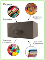 Комод для вещей для узких проходов Estares COMMOD novel 4F-4D-45х30x95,коричневый 4 ящика