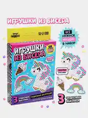 Белый набор для бисероплетения Украшение из бисера