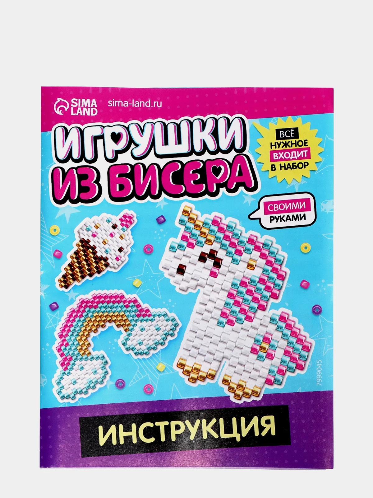 Белый набор для бисероплетения Украшение из бисера