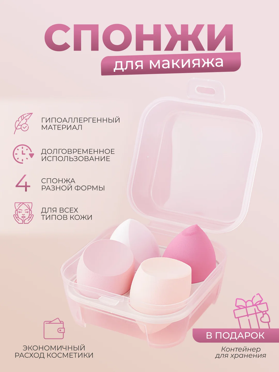 Желтый спонж для макияжа лица для тонального крема, пудры