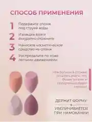 Желтый спонж для макияжа лица для тонального крема, пудры