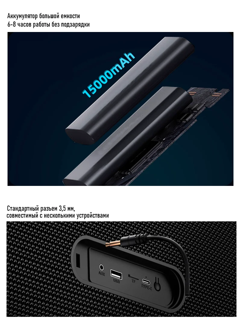Темно-синий портативная колонка Bluetooth HOPESTAR A60 / P39