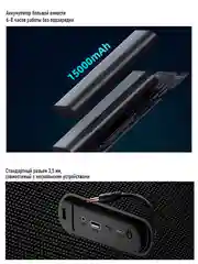 Темно-синий портативная колонка Bluetooth HOPESTAR A60 / P39