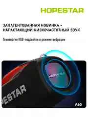 Темно-синий портативная колонка Bluetooth HOPESTAR A60 / P39