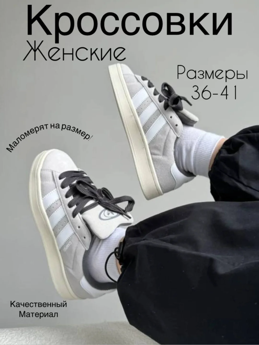 Бежевый кроссовки женские демисезонные, кеды женские ,36-41