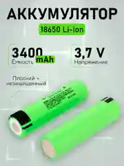 Зеленый аккумулятор 18650 3400mah, литий ионная батарея, Li-ion для фонариков, лазера, электронок
