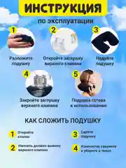Черный подушка в авто дорожная надувная для путешествий с маской для сна и беруши