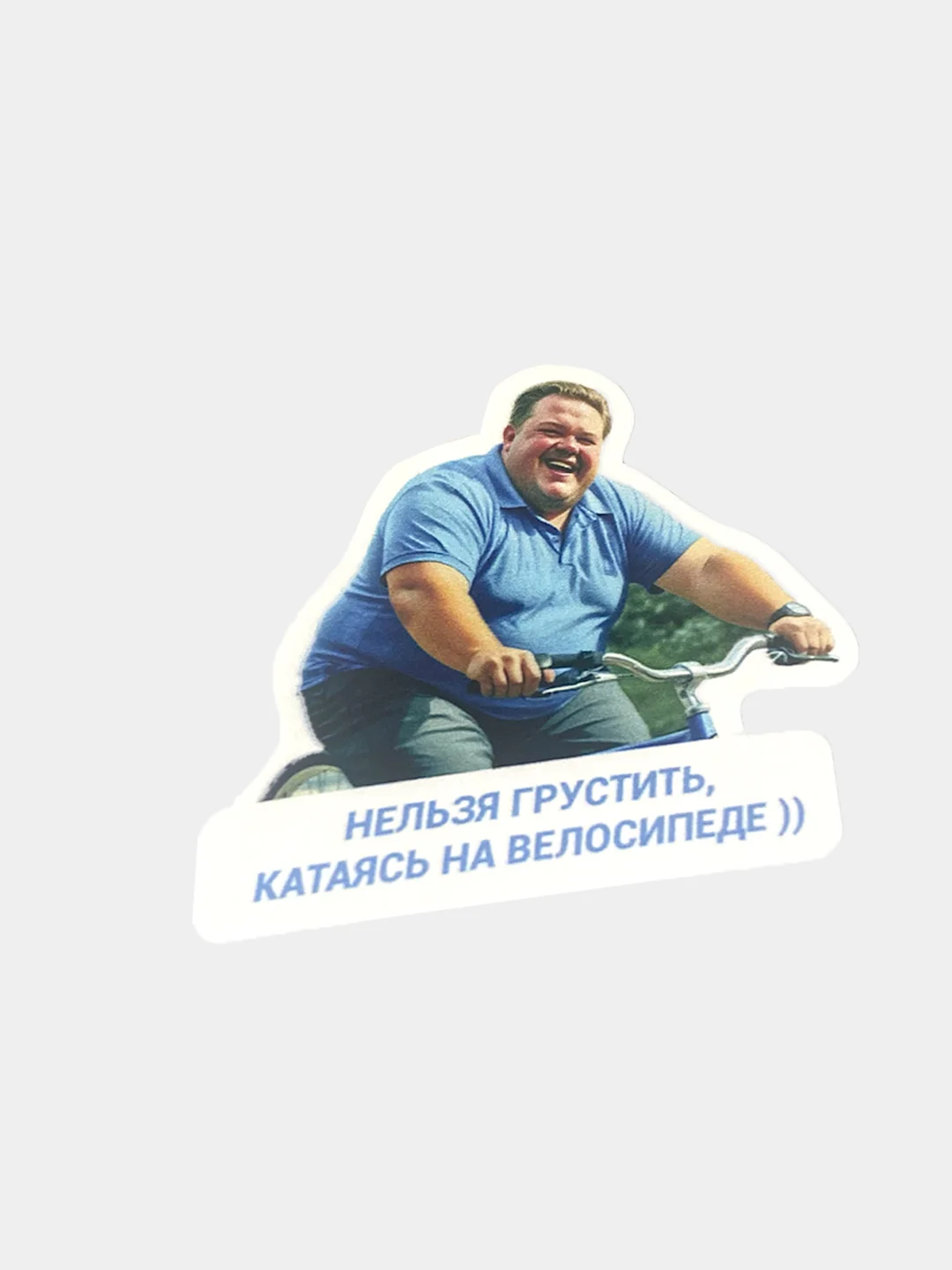 Стикеры с велосипедами с велосипедным стилем жизни формат А5