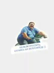 Стикеры с велосипедами с велосипедным стилем жизни формат А5