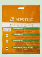 Укрывной материал Агротекс 30, размер 3,2*10м
