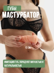 Реалестичный мастурбатор мужской, анал, рот, вагина, кукла для секса, стимулятор члена 18+