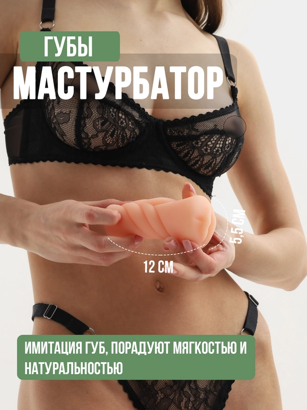 Реалестичный мастурбатор мужской, анал, рот, вагина, кукла для секса, стимулятор члена 18+