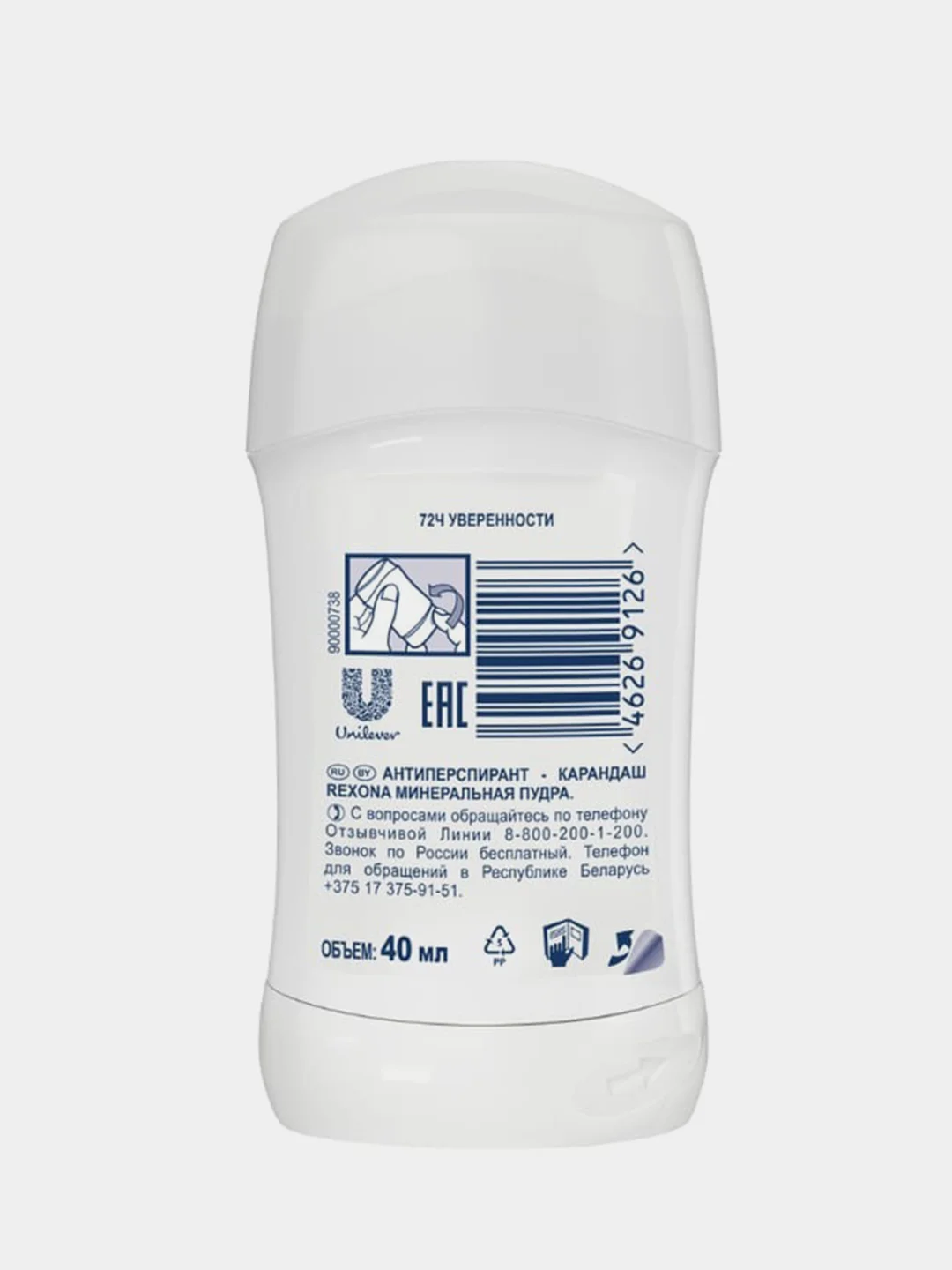 Антиперспирант-карандаш REXONA "Минеральная пудра", женский, 40 мл
