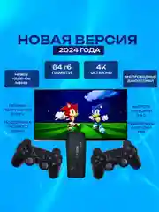 Игровая приставка Game Stick, 20000 ретро игр, 64 GB