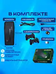 Игровая приставка Game Stick, 20000 ретро игр, 64 GB