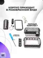 Корпус на Bruin 950 / 970 / 1000