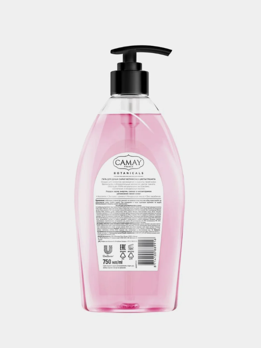 Гель для душа CAMAY Botanicals Цветы Граната, 750 мл