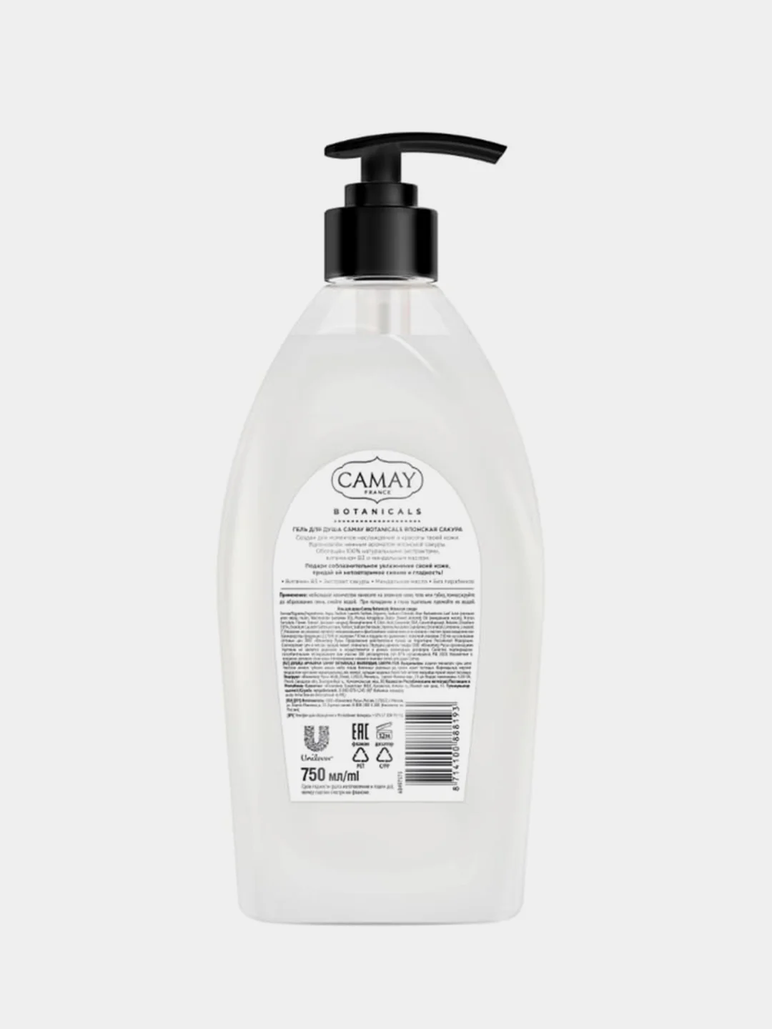 Гель для душа CAMAY Botanicals Японская Сакура, 750 мл