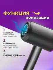 Угольный профессиональный фен мультистайлер для сушки и укладки волос, стайлер