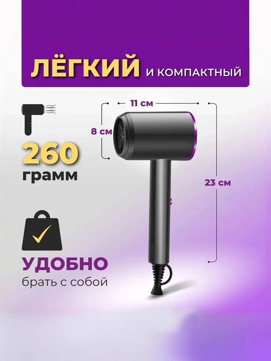 Угольный профессиональный фен мультистайлер для сушки и укладки волос, стайлер