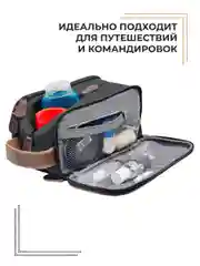 Серый мужская сумка, мужская косметичка, несессер, органайзер для путешествий, в подарок мужчине