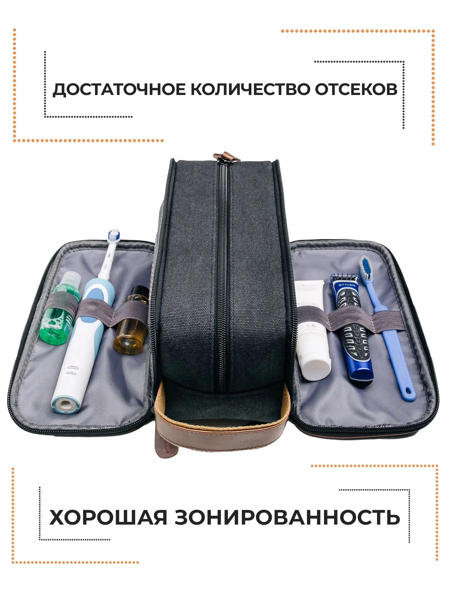 Серый мужская сумка, мужская косметичка, несессер, органайзер для путешествий, в подарок мужчине