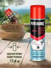 Средство от комаров, клещей и мошек Рефтамид Максимум 3в1, спрей 147мл