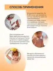 Солнцезащитный крем для лица и тела Siberina детский SPF 50 с ромашкой и календулой