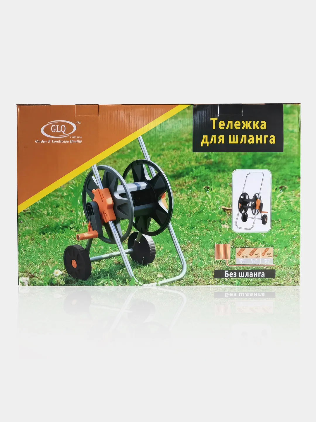 Тележка для шланга GLQ с металлической ручкой, на шланг 1/2" - 45м, 5/8" - 35м, 3/4" - 25м