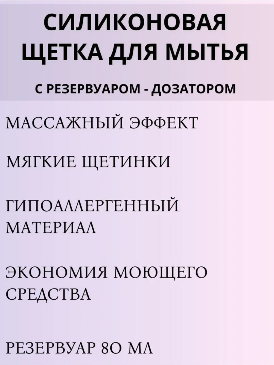 Желтый щетка мочалка силиконовая массажная с дозатором шампуня и геля для животных