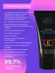 Лубрикант Siberina расслабляющий анальный