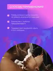 Лубрикант Siberina расслабляющий анальный