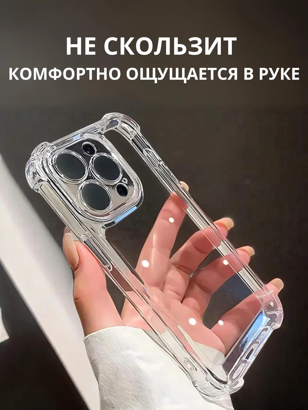 Прозрачный чехол для iPhone 6s,7,8,SE,XR,XS,11,12,13,14,Pro,Max,Plus,mini силикон айфон