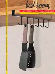 Белый держатель кухонный для кружек, разделочных досок, полотенец, кухонных принадлежностей