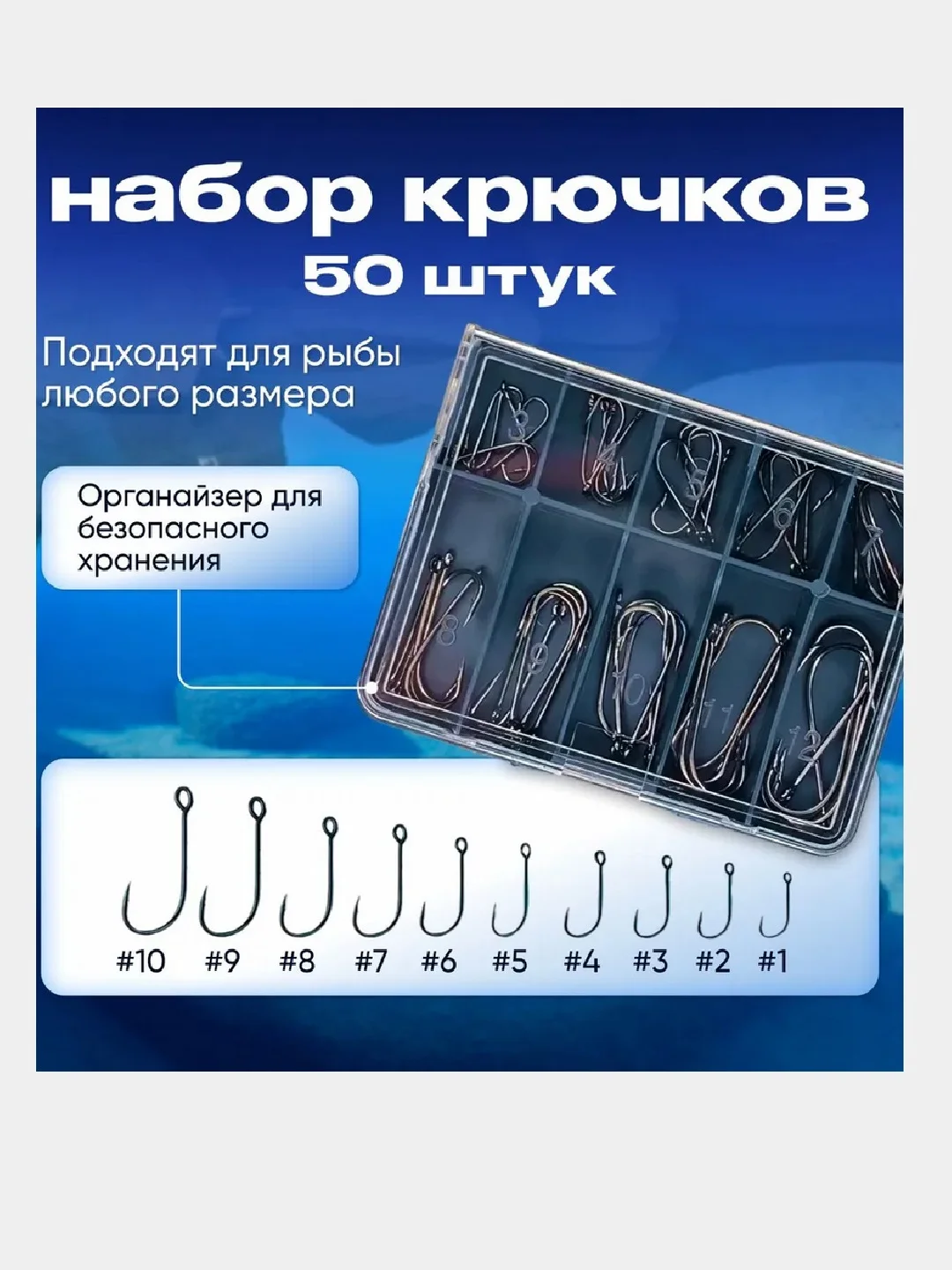 Рыболовный набор для поплавочной рыбалки, 9 предметов