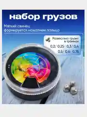 Рыболовный набор для поплавочной рыбалки, 9 предметов