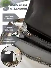 Белый сумка женская через плечо, кросс боди, квадратная