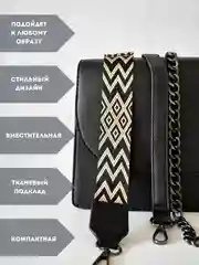 Белый сумка женская через плечо, кросс боди, квадратная