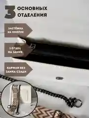 Бежевый сумка женская через плечо, кросс боди, квадратная