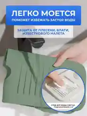 Белый силиконовый коврик для раковины, под смеситель