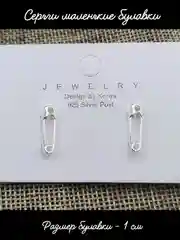 Серьги маленькие ананасы