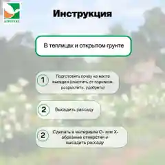 Черный мульчирующий Агротекс 60 1.6*10м