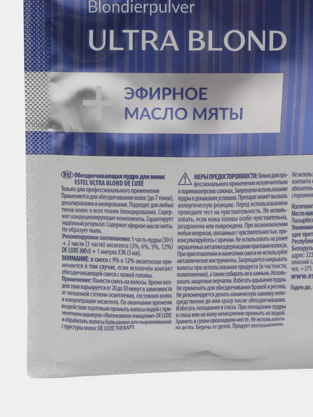 Пудра для обесцвечивания волос 30 гр DeLuxe Ultra Blond