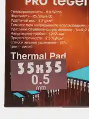 Термопрокладка ProLegend 35x35x0,5мм 6wmk 25 shore OO